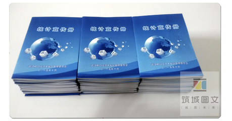 武漢筑城圖文快印 專業(yè)設(shè)計(jì)印刷產(chǎn)品商務(wù)畫冊(cè)，打造企業(yè)視覺名片