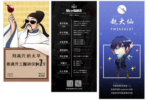 專業(yè)美工接新 多場景設(shè)計(jì)作品合集，一站式圖文設(shè)計(jì)服務(wù)